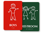 Fun Boys Room Signs