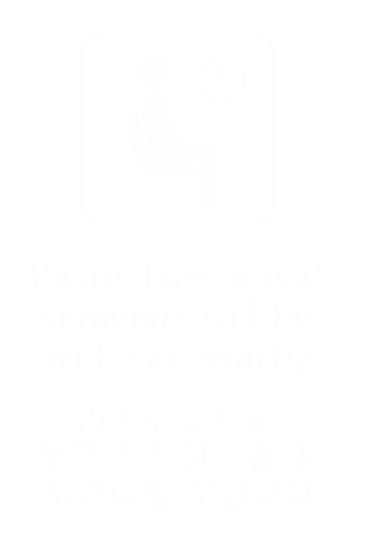 Bilingual Korean/English Please Have A Seat Engraved Sign