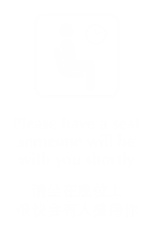 Chinese/English Bilingual Please Have A Seat Engraved Sign