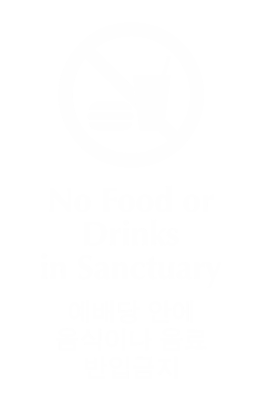 Bilingual Korean/English No Food Drinks Sanctuary Engraved Sign