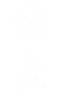 Chinese/English Bilingual No Food Drinks Sanctuary Engraved Sign