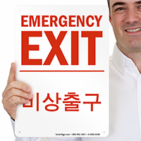 Emergency Exit Sign In English + Korean
