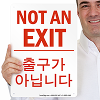 Not An Exit Sign In English + Korean