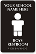 Custom Braille Boys Restroom Sign