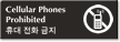 Cellular Phones Prohibited Korean/English Bilingual Sign