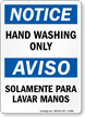 Bilingual Hand Washing Only Sign