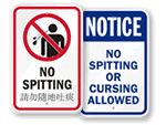 No Spitting Signs