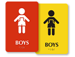 Boys Restroom Signs