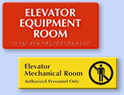 Elevator Room Signs