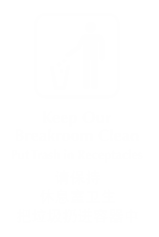 Chinese/English Bilingual Keep Breakroom Clean Engraved Door Sign