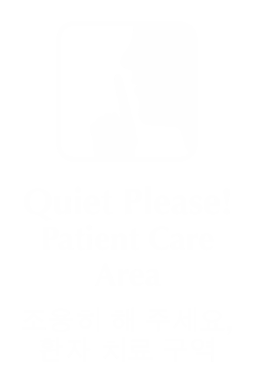 Bilingual Korean/English Quiet Please Patient Care Area Sign