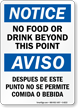 No Food Drink Beyond This Point Bilingual Sign